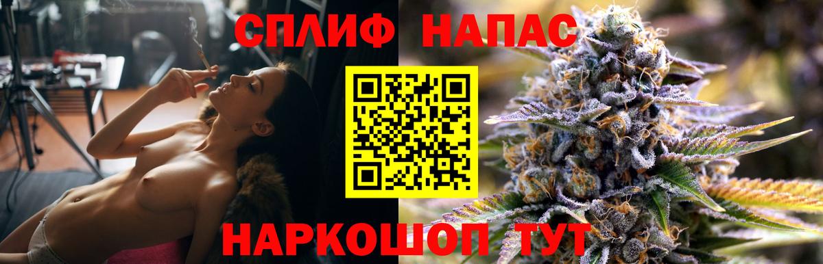 МАРИХУАНА марихуана Анжеро-Судженск