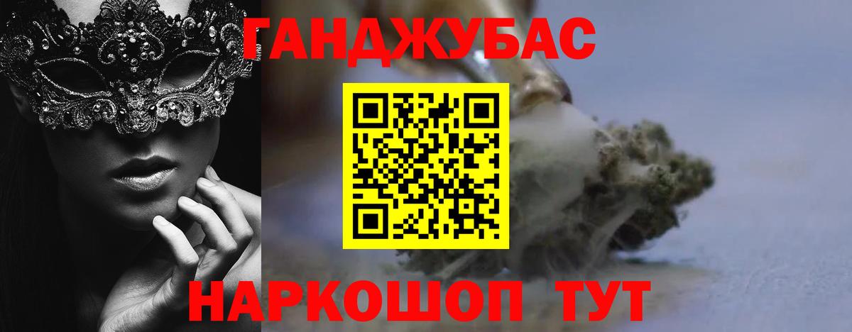 Канабис LSD WEED  Вход с VPN  Анжеро-Судженск  Марихуана VHQ  Шишки марихуана планчик 